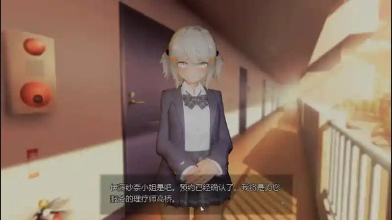 404号房互动按摩 故事片段 专题图
